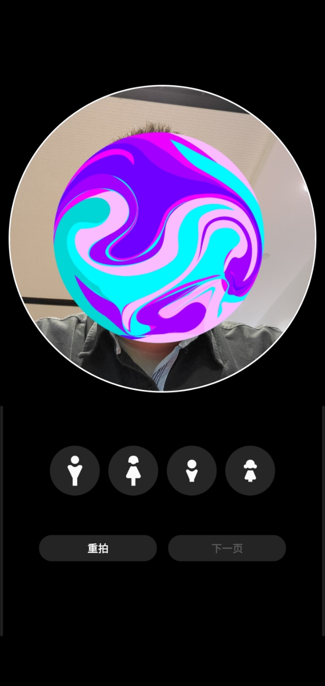 三星动态萌拍图片保存教程