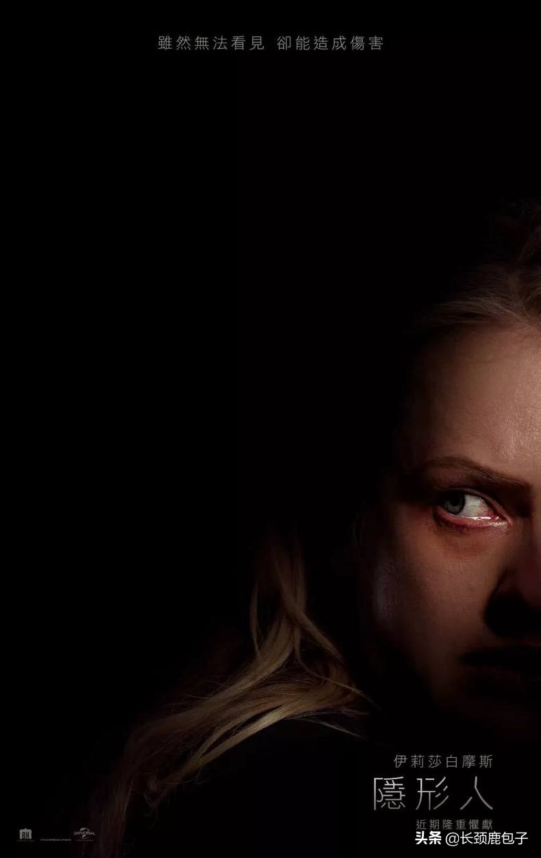 人气最旺的十部片,2020十部巅峰片