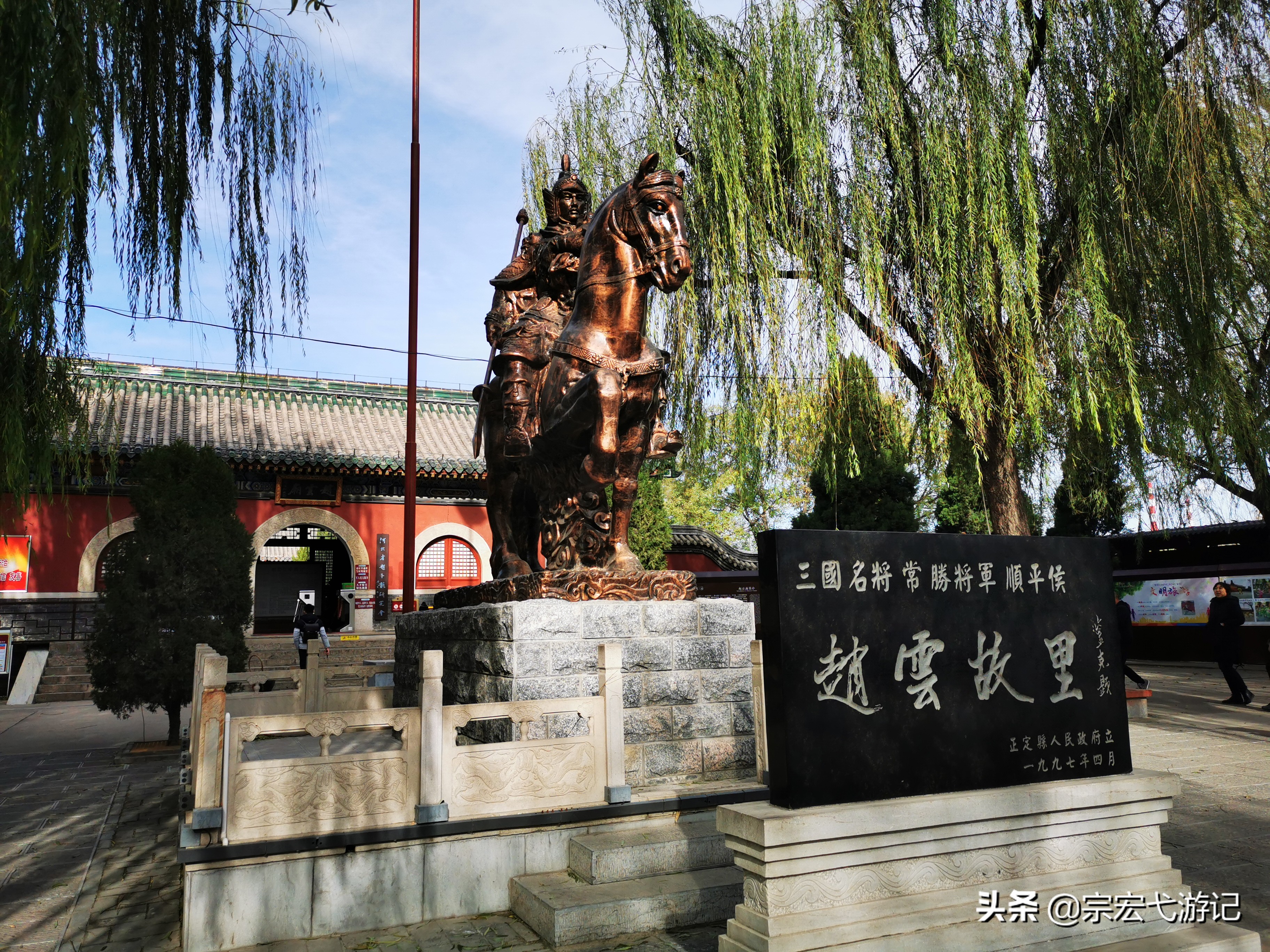 常胜将军赵云和诸葛亮,常胜将军赵子龙