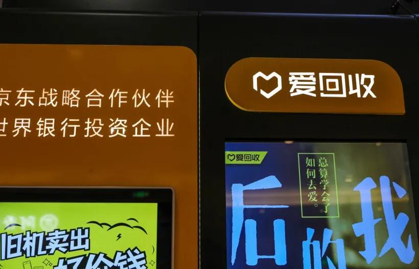 京东投资的公司有哪些,京东投资的东西靠谱吗