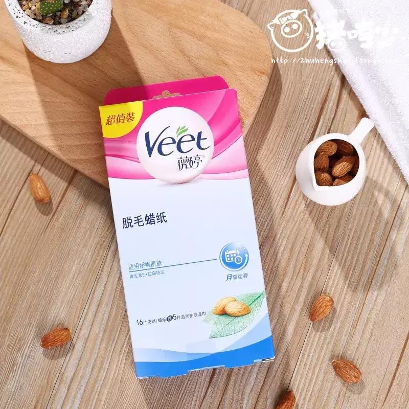 脱毛膏推荐夏季,脱毛膏夏季脱毛