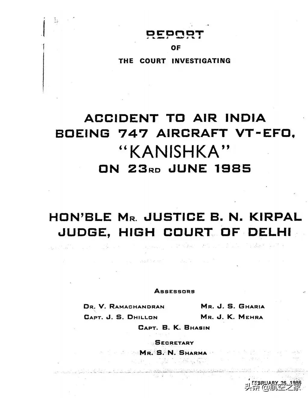 印度波音747视频,世界历史上空中爆炸的飞机