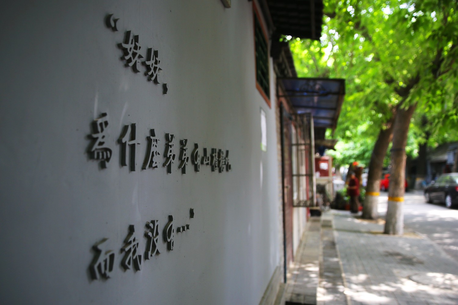 冬天北京胡同游最佳路线图,北京免扎堆旅游攻略