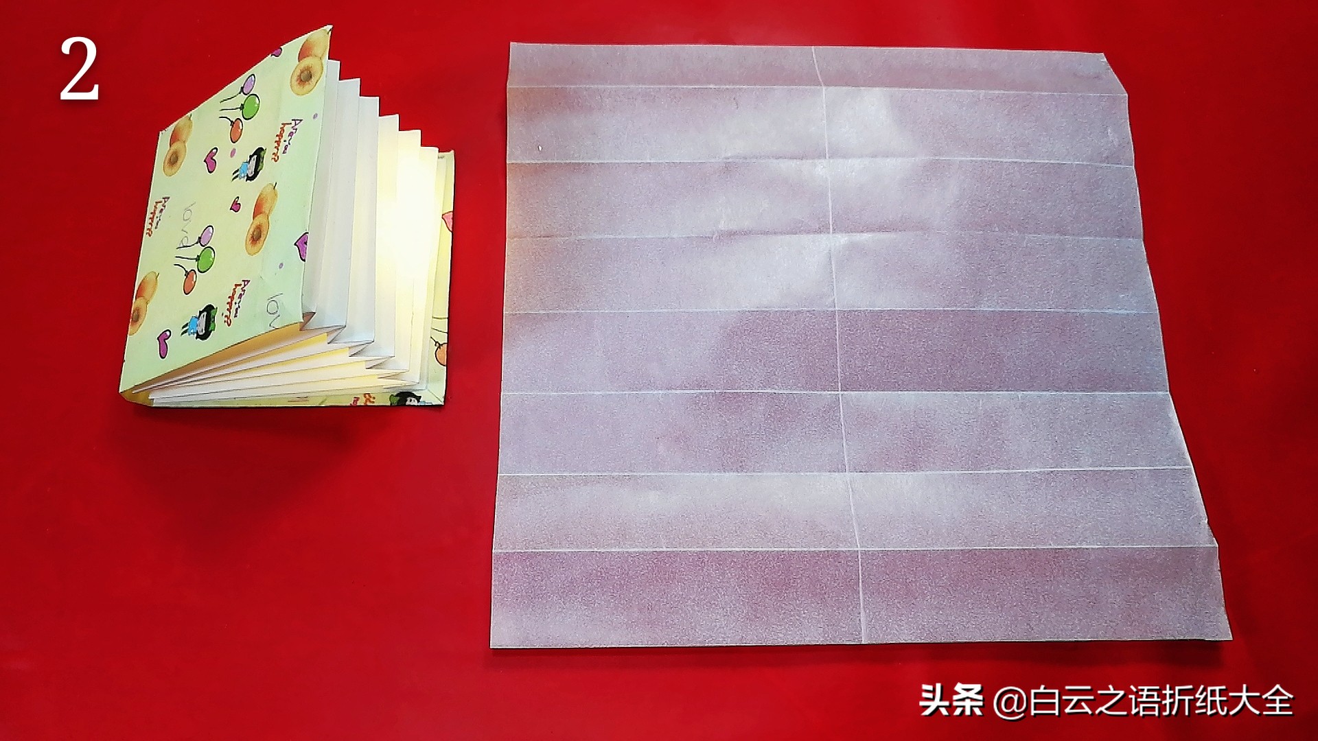 折纸灯罩制作方法,台灯灯罩折纸教程