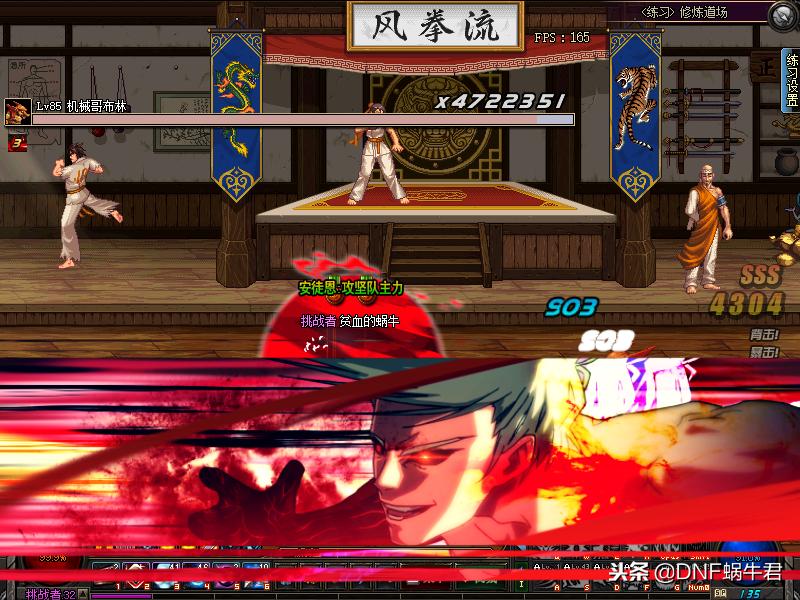 dnf红眼最帅技能补丁,dnf红眼老版特效补丁