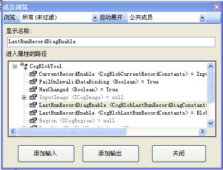 visionpro入门教程,visionpro新手入门教程