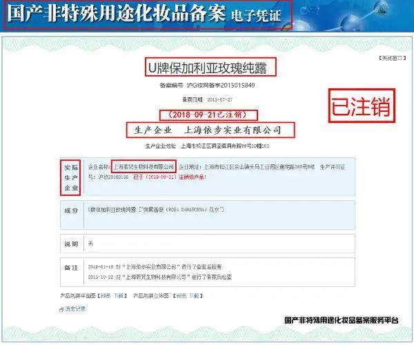 u牌自愈系护肤精油,u牌自愈系茶树精油