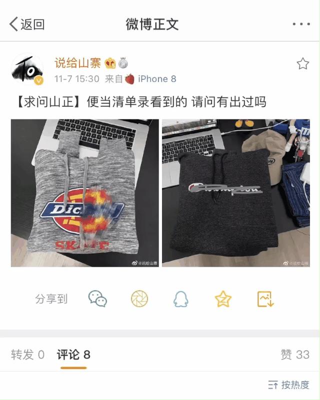 网购避雷主题视频,男生一定要知道的网购避雷技巧