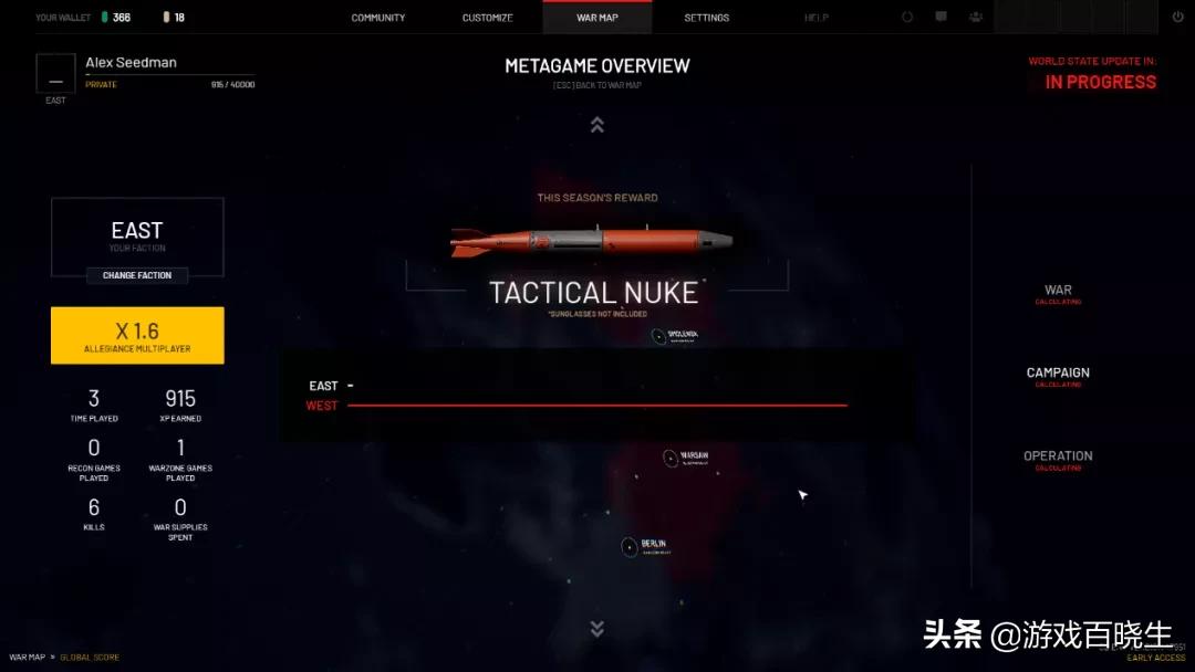 战地2042复活标志,战地2042最终结局