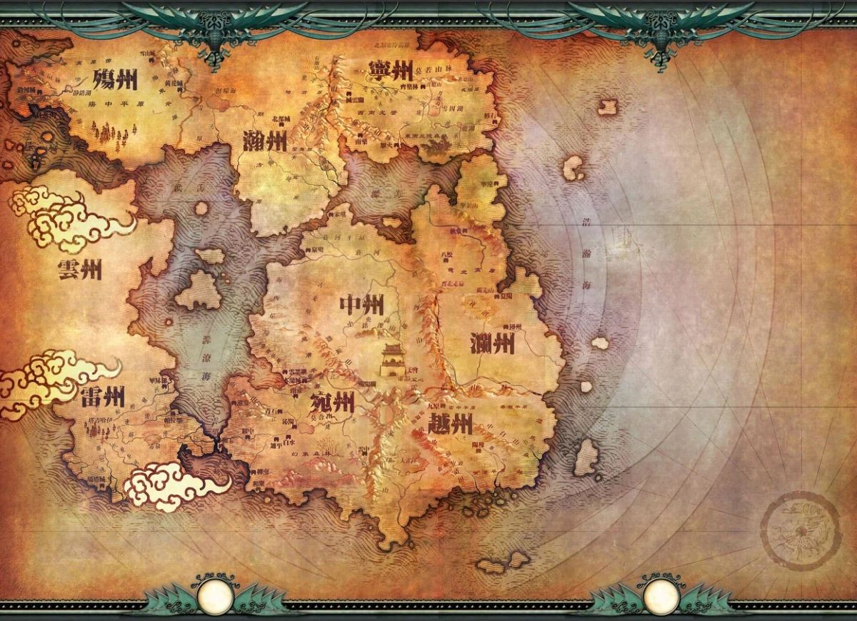 九州缥缈录战争场面,九州缥缈录帝都大战