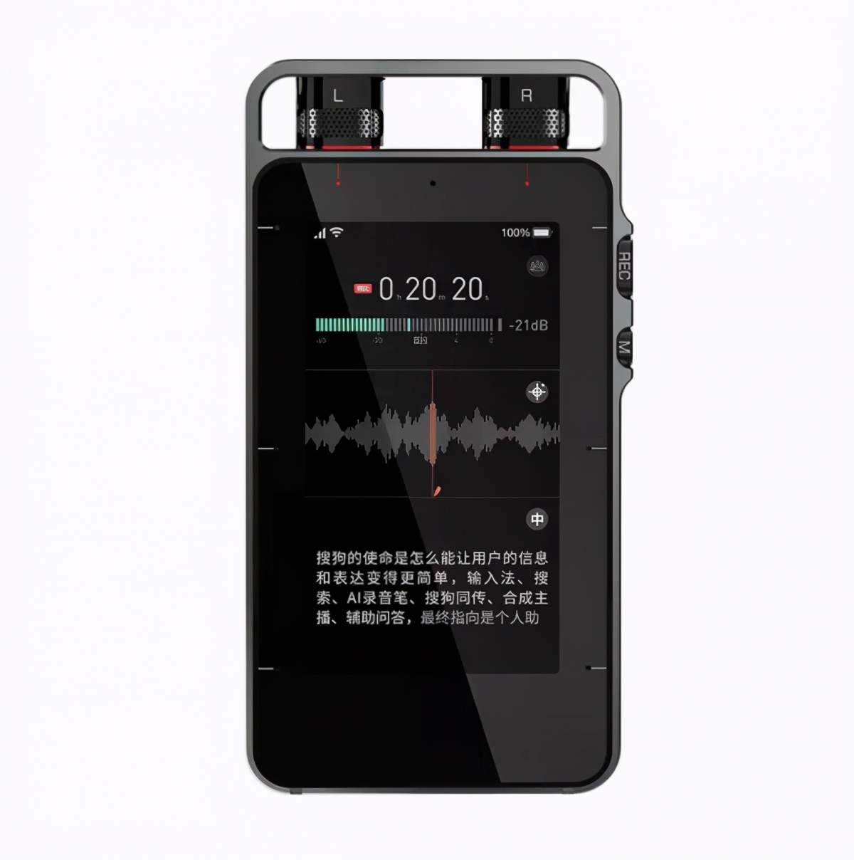 双十一耳机怎么选择最佳,搜狗s1录音笔评测