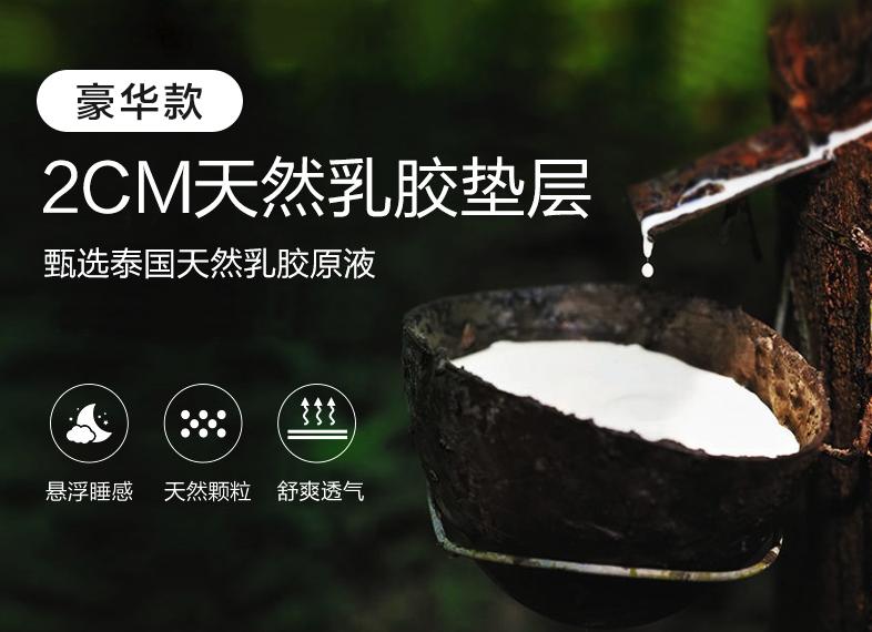 乳胶床垫的产品知识,床垫知识科普