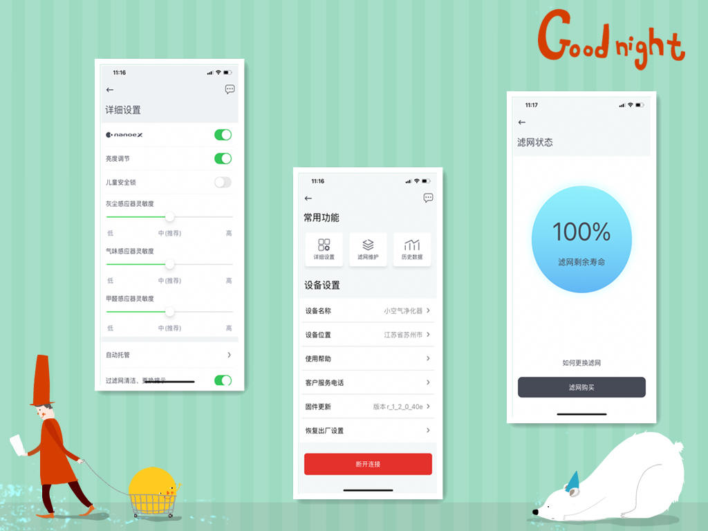松下f-93c0pjd空气净化器价格,松下93c0pjd测评