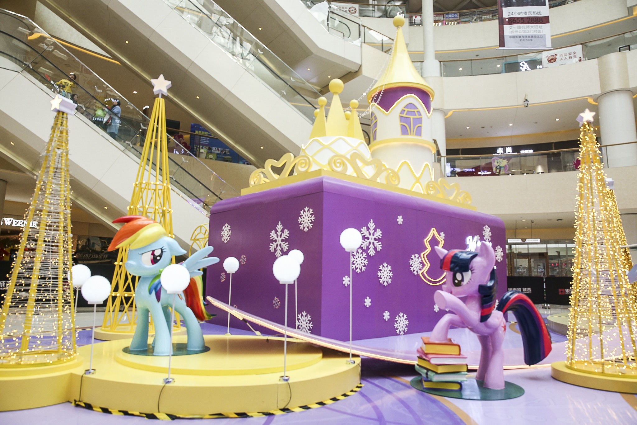 小马宝莉周年展览,小马宝莉活动时间