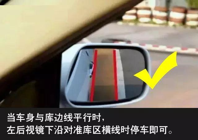 赖师傅科目二倒车入库,科目二倒车入库赖师傅