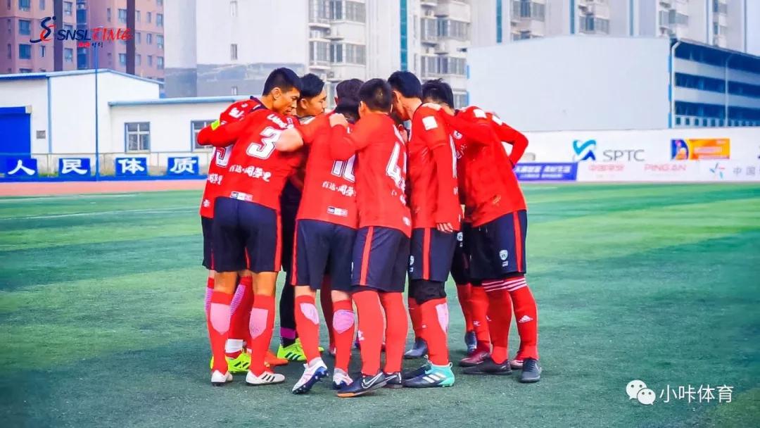 咸阳球迷,咸阳球迷足球赛