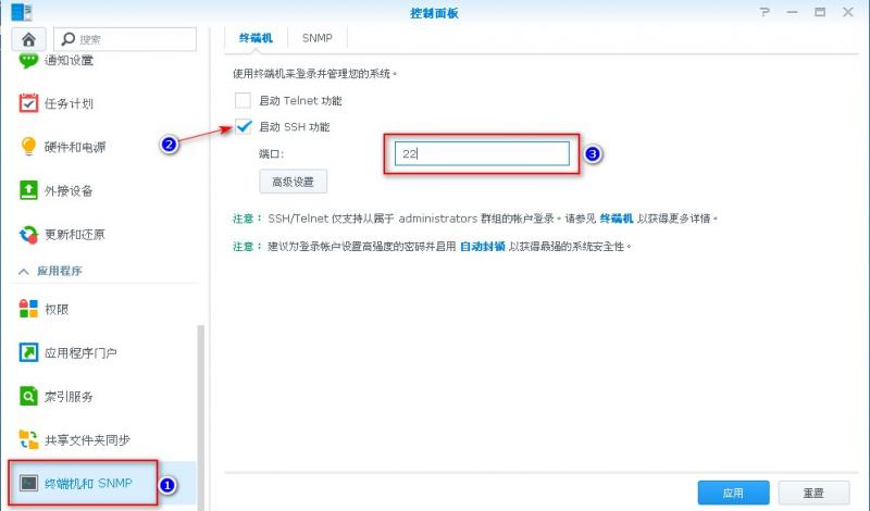群晖系统升级7.0后如何降级,猫盘刷群晖后更换硬盘教程