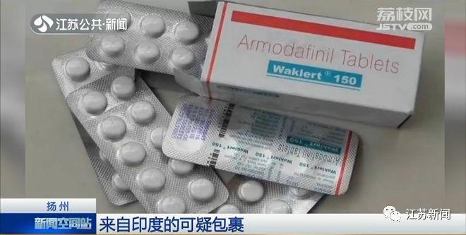 一个来自外省的神秘包裹,一个从北京寄来的神秘包裹