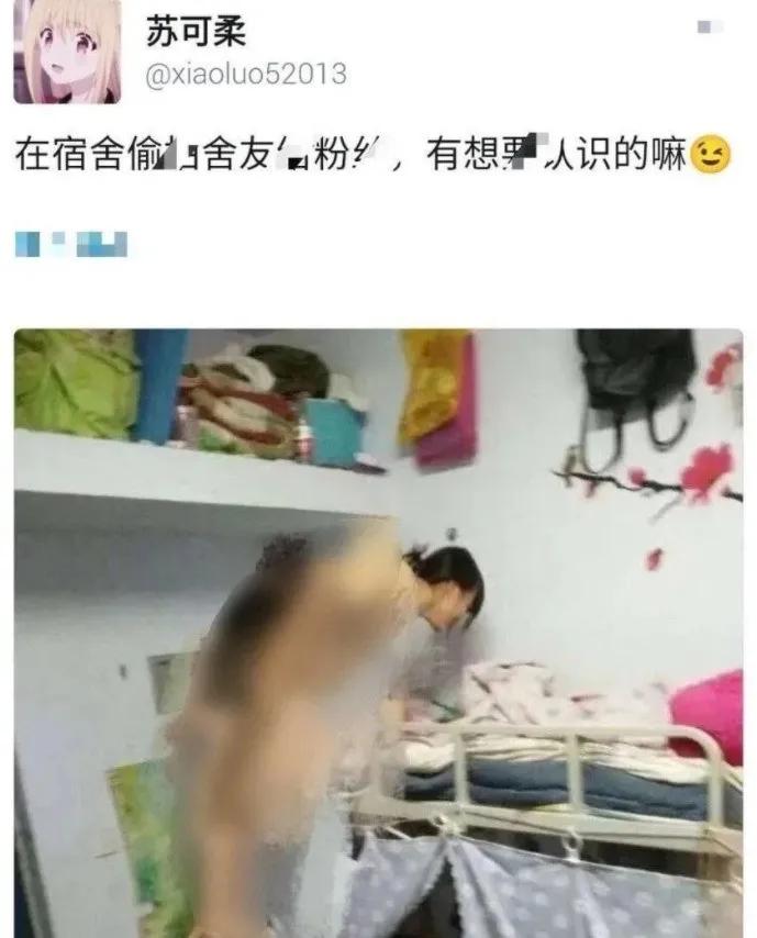 女生不雅照被曝光,引网友围观:拍了不就是要让人看的