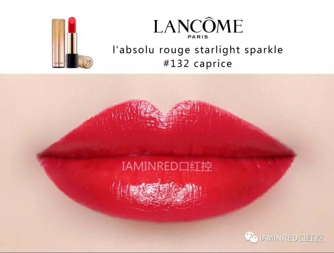 兰蔻196唇膏测评,兰蔻唇膏试色推荐