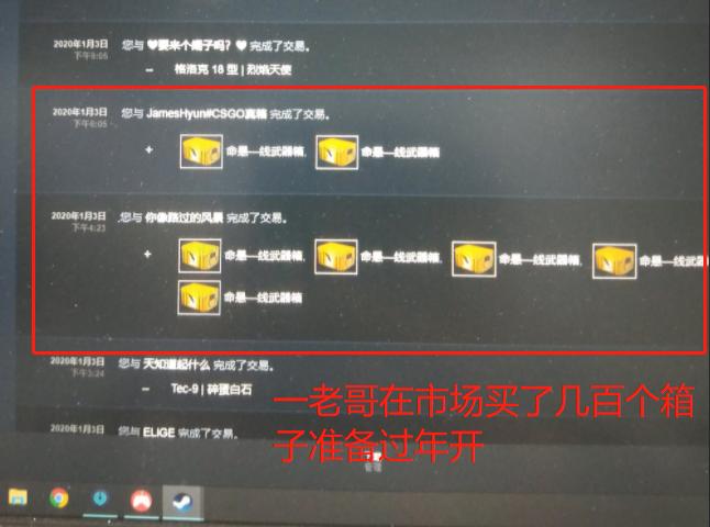 csgo囤1400个箱子,csgo囤500个箱子会封号吗