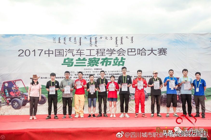 四川高职院校公办和民办,四川高职院校官方排名