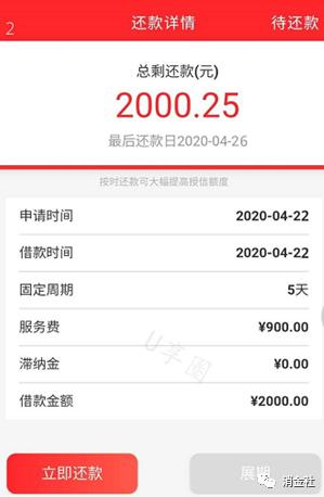 高炮追息退款是真的吗,高炮佣金