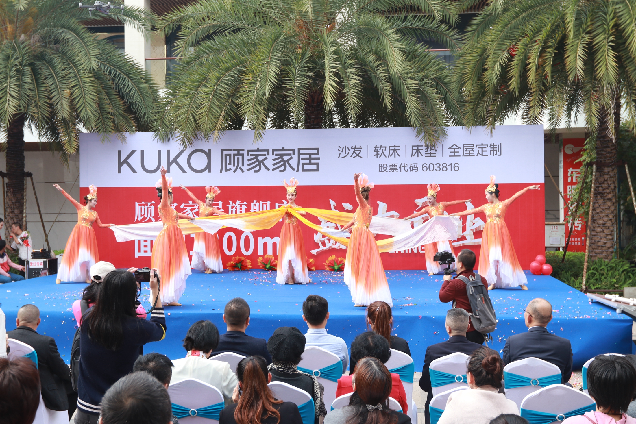 湛江盛邦顾家家居,顾家家居盛邦店