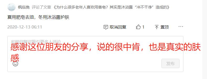 罗曼诺香皂真实测评,罗曼诺香皂网评