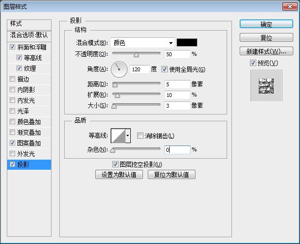 ps钻石变亮教程,ps怎样做钻石的高光