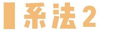 围巾的7种系法,围巾的七种系法每天不重样