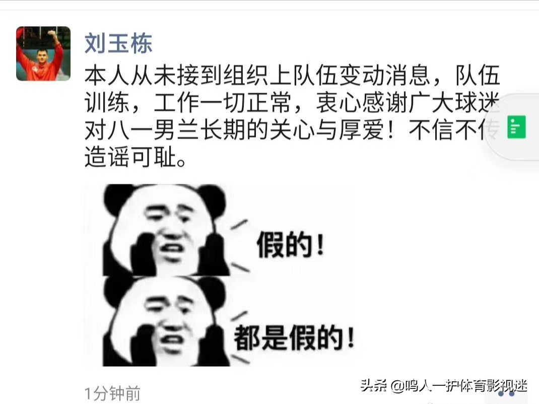 cba八一队为什么解散了,cba八一队哪一年解散的