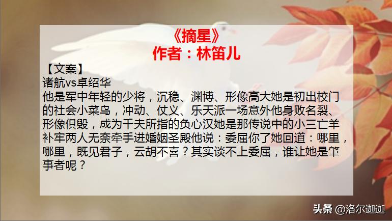 集锦！32本高口碑军旅文合集（上）：祖国与你，皆不可负