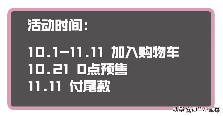 双11雅诗兰黛专柜活动,20年双11雅诗兰黛攻略