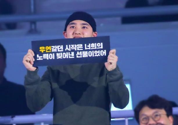 都暻秀来exo演唱会,exo演唱会都暻秀寸头红衣服