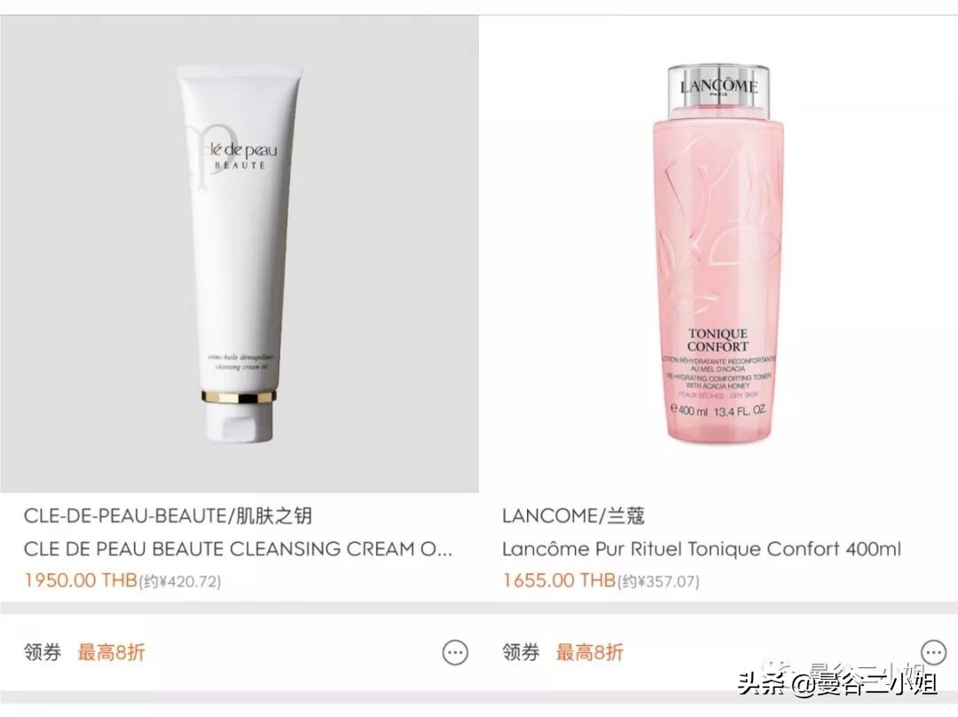 泰国王权免税店网上购物平台,泰国王权免税店电子优惠券