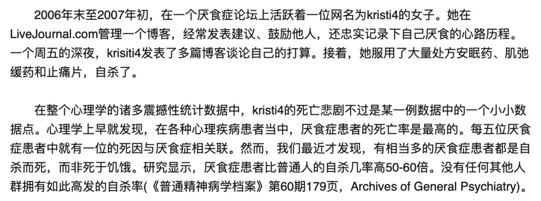 维密超模不为人知的秘密,维密模特养颜秘诀