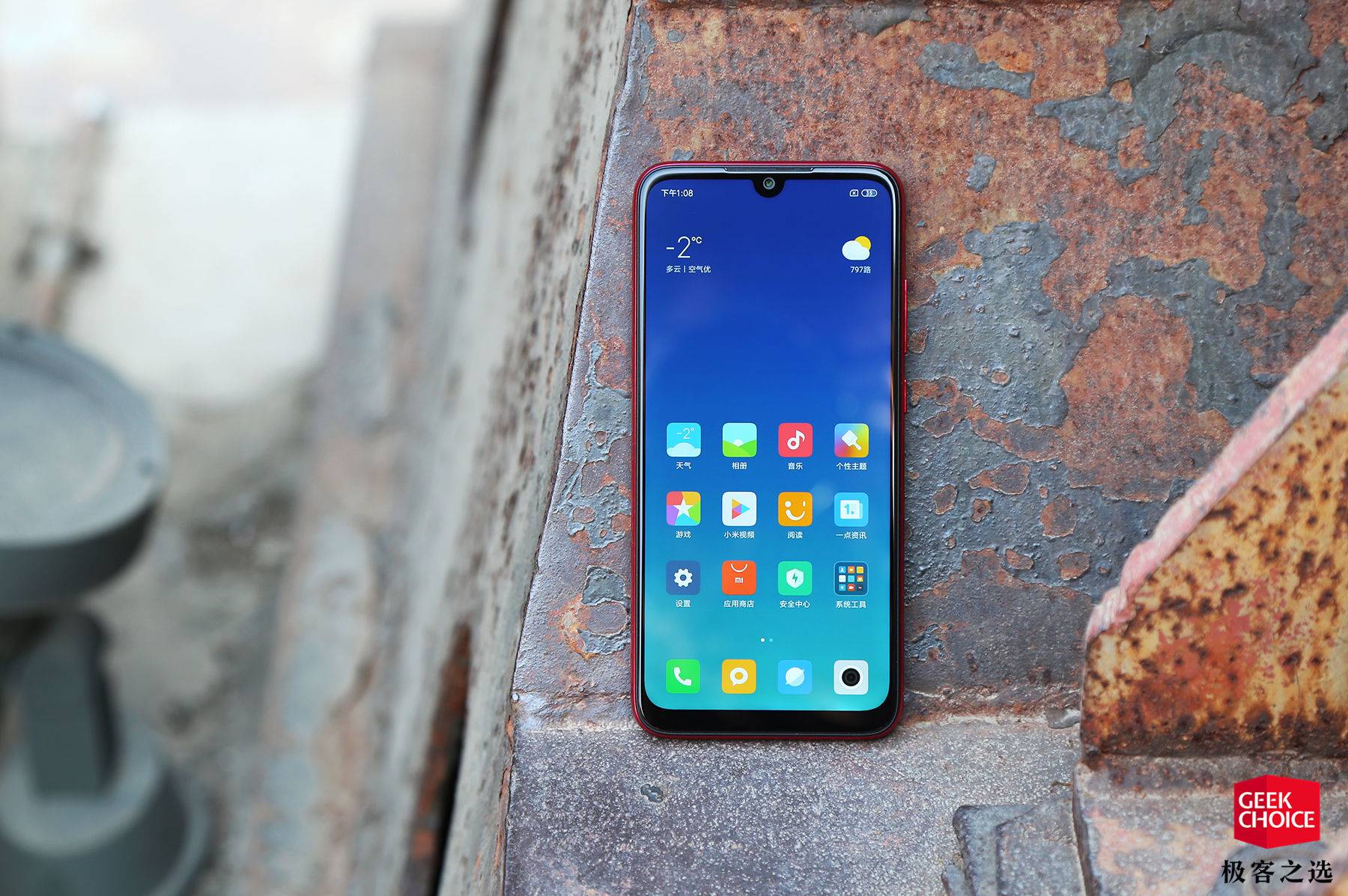 红米redminote7跑分,红米redminote10pro