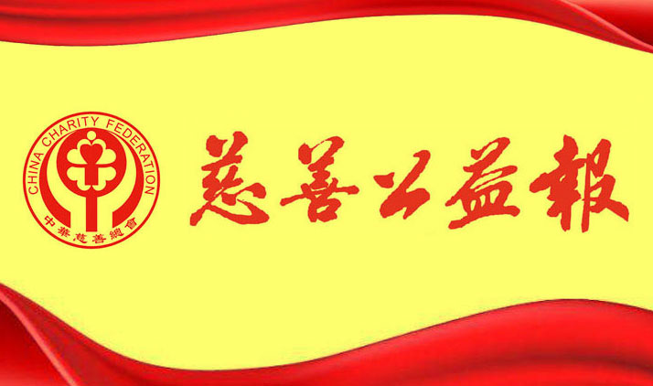 15岁“小白兔”投入1300余万元献爱心