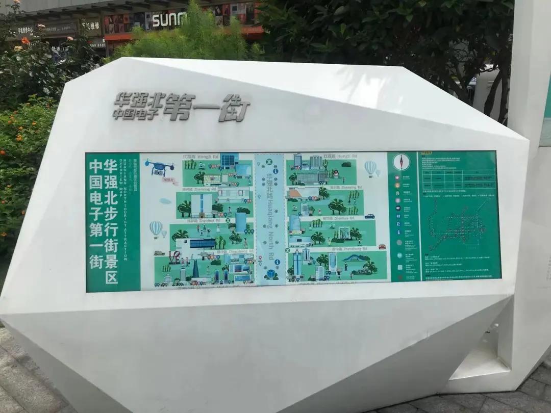 赛格大厦晃动影响了周围房价,赛格大厦晃动为什么影响周围房价