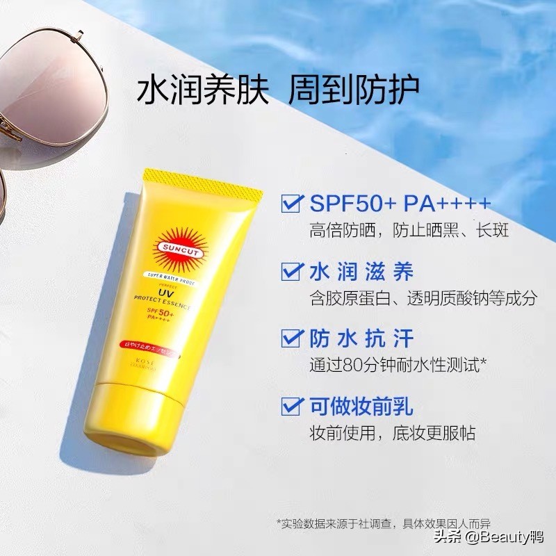兰芝曼秀雷敦防晒霜怎么样,奥蜜思防晒和兰芝防晒隔离哪个好