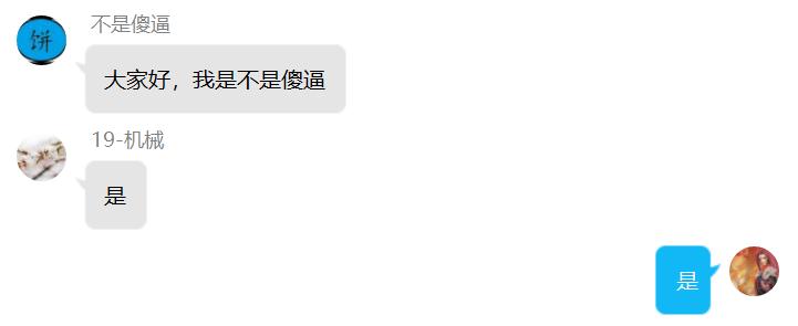 当劳动人民无穷的创造力用在起网名上,头能给你笑掉!