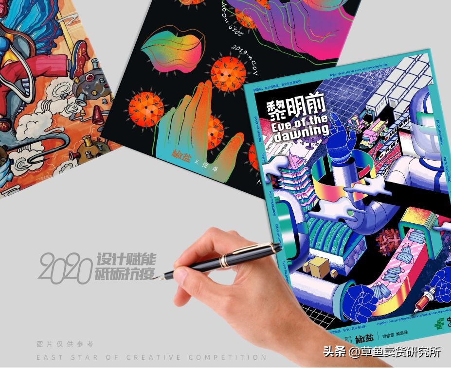 中国邮政定制明信片,全国公益明信片创意设计大赛