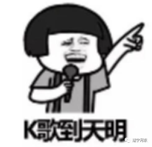 遂宁：“唱响河东，声动斗城”全民K歌拍了拍你