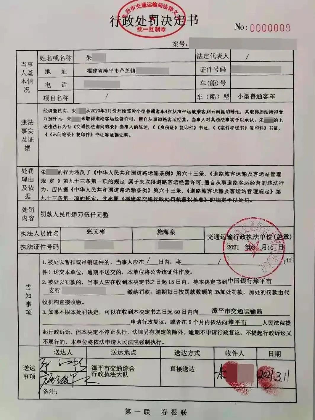 【关注】皮鞭、木棍、水牢……揭秘缅北的“发财梦”！