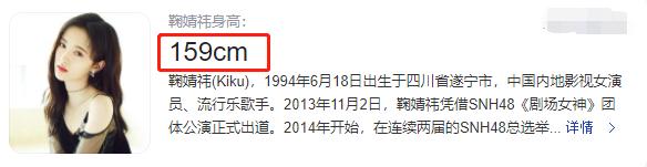 王子文多高真实身高多重,王子文一米五