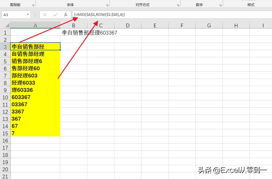 vlookup函数数字太长,vlookupmid函数的意思