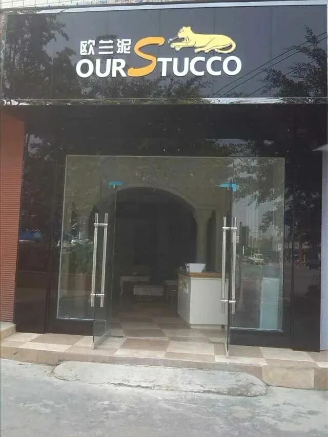 一个追“艺”青年的涂装人生