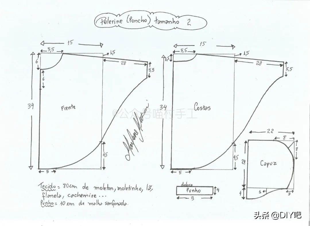 图纸丨三款儿童斗篷