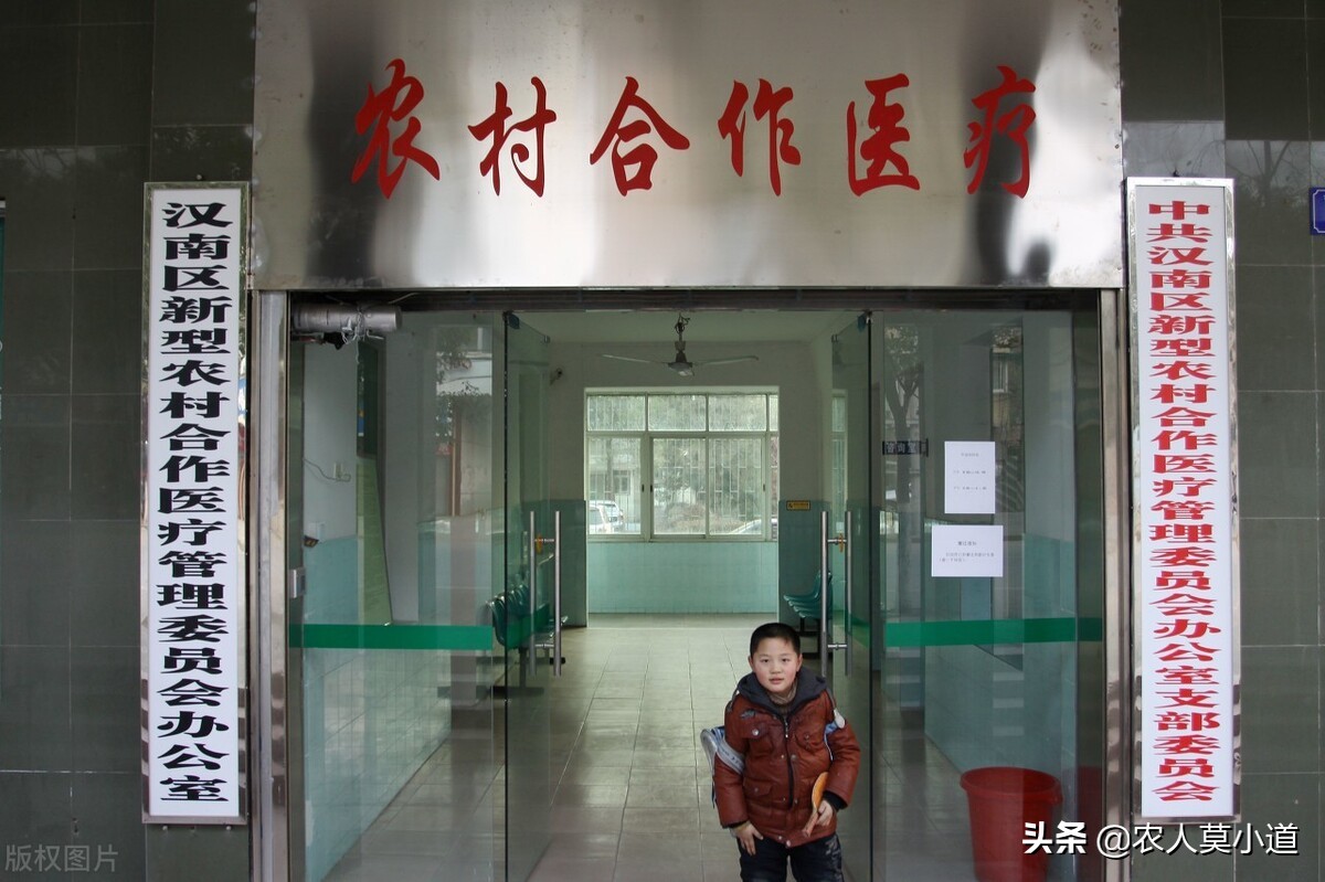 孩子买的农村合作医疗是不是医保,农村合作医疗孩子有必要买保险吗